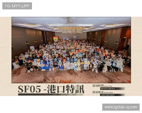 幻梦境国际动漫游戏嘉年华盛大启幕邀你共赏二次元奇幻之旅